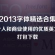 澳门六下彩今天开奖结果查询