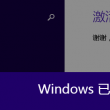 浏览器图片怎么下载保存到电脑